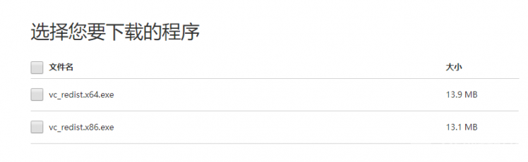 掌控板生成.hex失败 Error: Command failed: C:...\python 怎么办图3