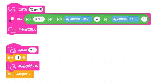 如何用Mind+制作一个AI小助手？图1