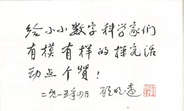 掌控科学探究_1_采集光线值图3