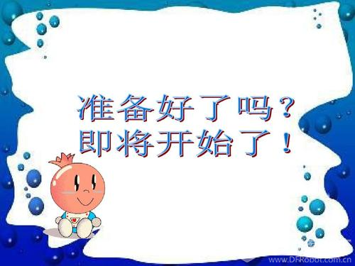 掌控科学探究_3_加速度数据采集图2