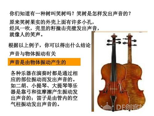 掌控科学探究_3_加速度数据采集图5