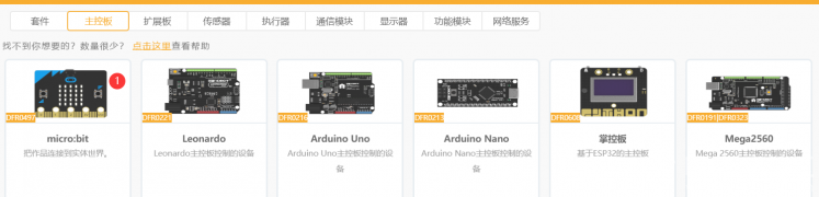 AIOT——基于视觉识别的智能场馆控制系统图10