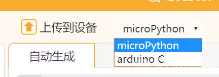 Mind+1.61试用测评图1