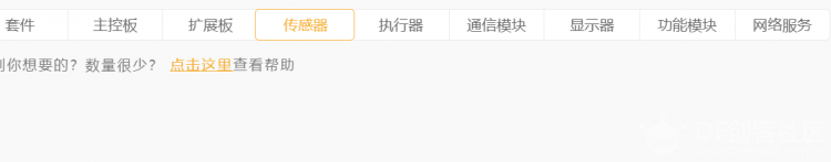 Mind+1.61试用测评图2