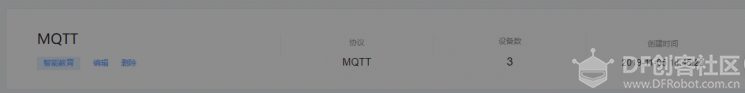 OneNet物联+App Inventor2(1)——MQTT图4