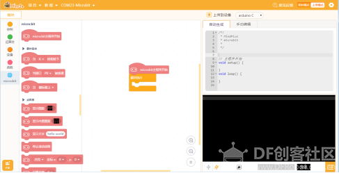 Mind+：兼容并蓄，为创客教育而生图10