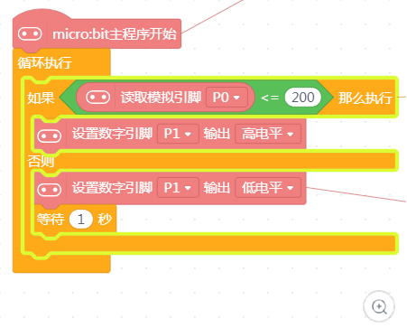 Mind+：兼容并蓄，为创客教育而生图21