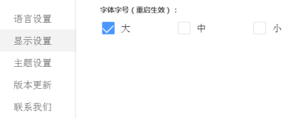 Mind+：兼容并蓄，为创客教育而生图23