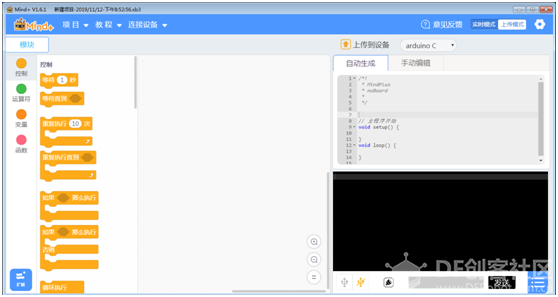 能造RGB的盒子| RGB调色器图9
