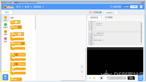 能造RGB的盒子| RGB调色器图11