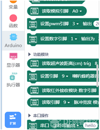 能造RGB的盒子| RGB调色器图12