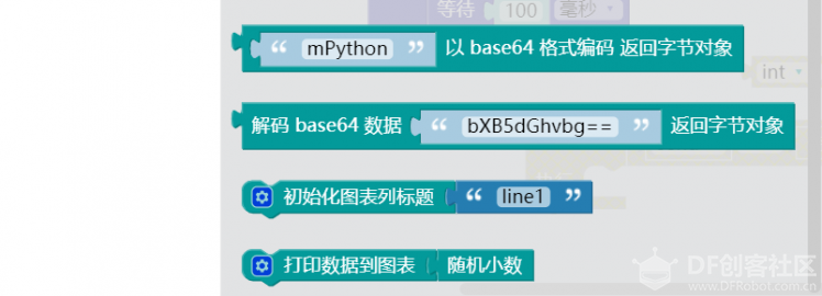 掌控科学探究_6_双掌控板离线与实时(广播与接收)图15