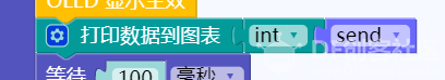 掌控科学探究_6_双掌控板离线与实时(广播与接收)图16