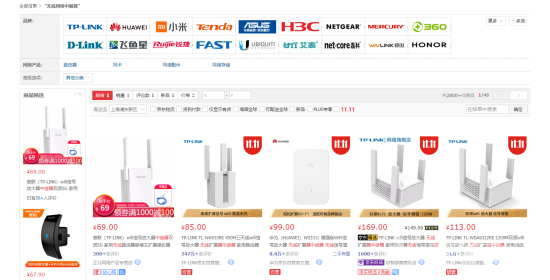教你一招分分钟让Micro:bit板通讯距离翻倍（1）图2
