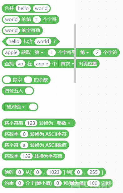 教你一招分分钟让Micro:bit板通讯距离翻倍（2）图4