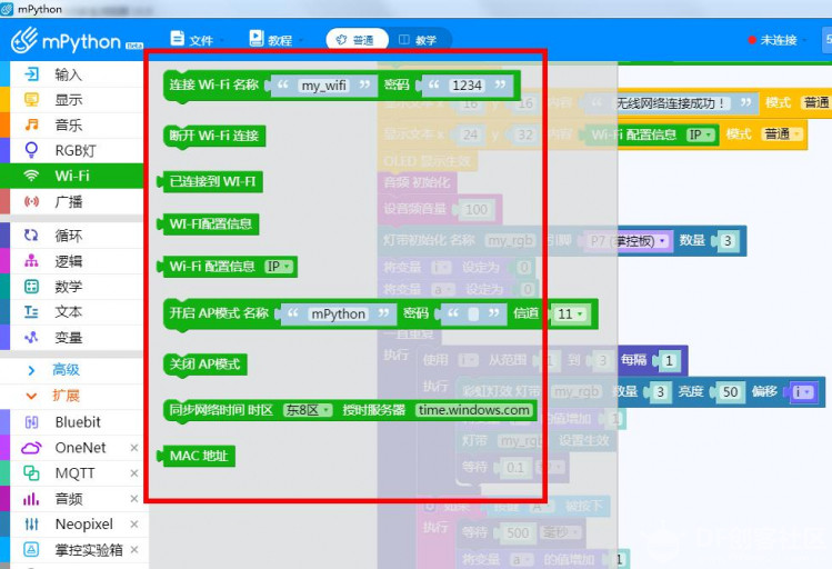 【mPython】掌控音乐连连看图10