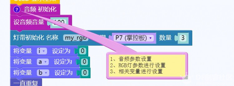 【mPython】掌控音乐连连看图13