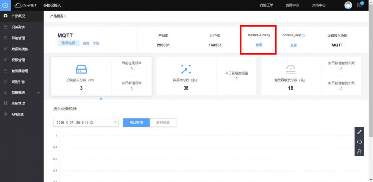 OneNet物联+App Inventor2(2)——数据流图2