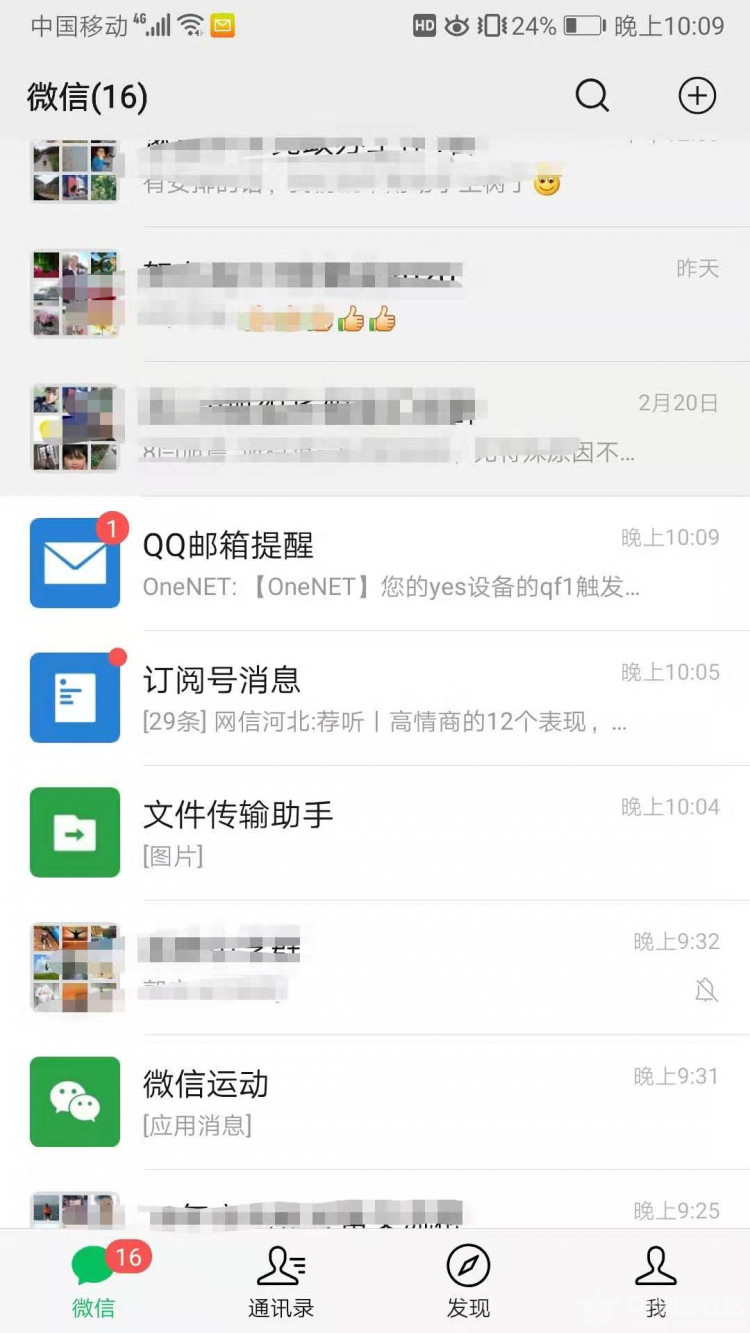 OneNet物联+App Inventor2(2)——数据流图11
