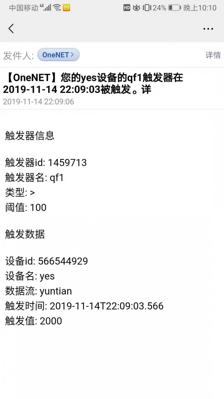 OneNet物联+App Inventor2(2)——数据流图13