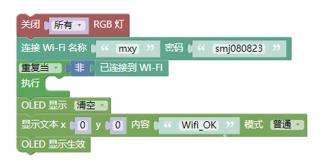 OneNet物联+App Inventor2(4)——掌控板图1
