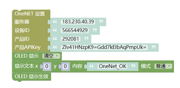OneNet物联+App Inventor2(4)——掌控板图2