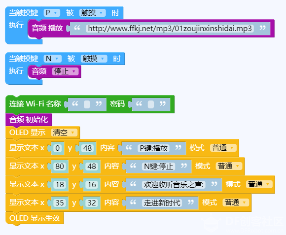 百灵鸽丨随身MP3(上)图1