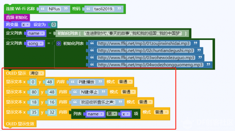 百灵鸽丨随身MP3(上)图8