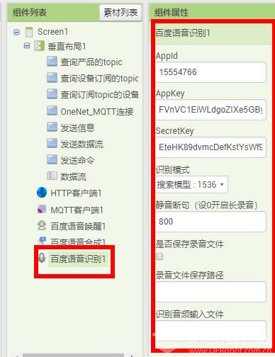 OneNet物联+App Inventor2(6)——掌控板+语音控制图11