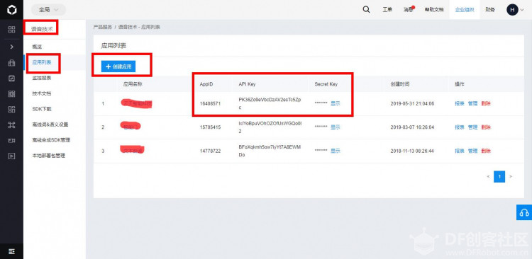 OneNet物联+App Inventor2(6)——掌控板+语音控制图12