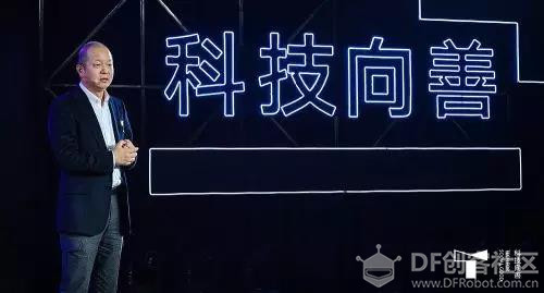 树莓派漂流瓶--开箱小记图3