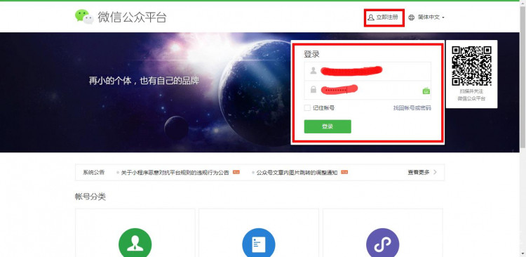 OneNet物联+App Inventor2(7)——掌控板+微信小程序（微信小程.....图8