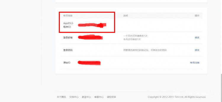OneNet物联+App Inventor2(7)——掌控板+微信小程序（微信小程.....图10