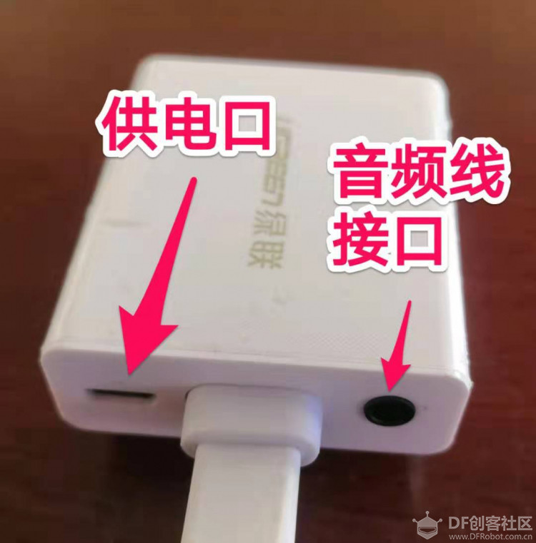 菜鸟也玩树莓派（一）图13