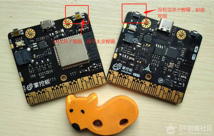【掌控2.0】硬件测评：拿到2.0板后的第一个动作图1