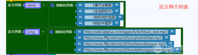 mPython|我的鸽子会唱歌图2