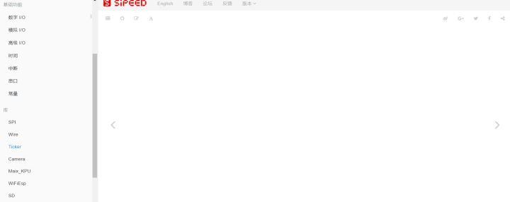 嵌入式AI从入门到放肆【K210篇】-- 硬件与环境图7
