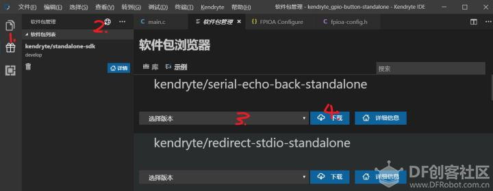 嵌入式AI从入门到放肆【K210篇】-- 硬件与环境图14