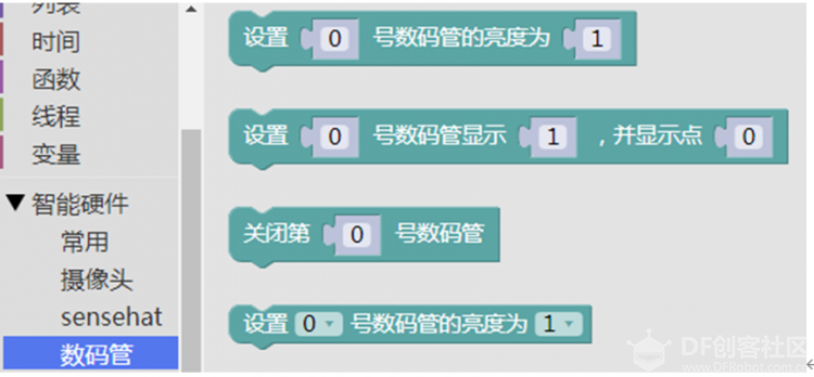 第11课 电子时钟图8