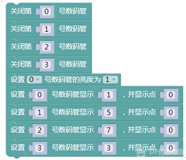 第11课 电子时钟图12