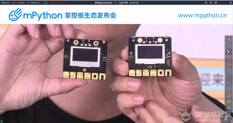 掌控板 mPython 软件试用报告：软件一小步，掌控生态一.....图1