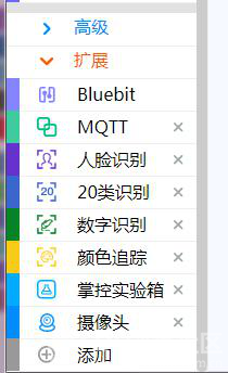 mPython写的第一个案例——心知天气图2