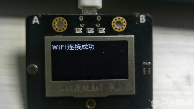 mPython写的第一个案例——心知天气图7