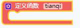 mPython写的第一个案例——心知天气图18