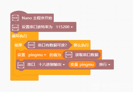 arduino通过串口读取了设备的数据，无法提取数据最后两位图2