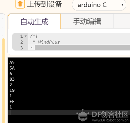 arduino通过串口读取了设备的数据，无法提取数据最后两位图1