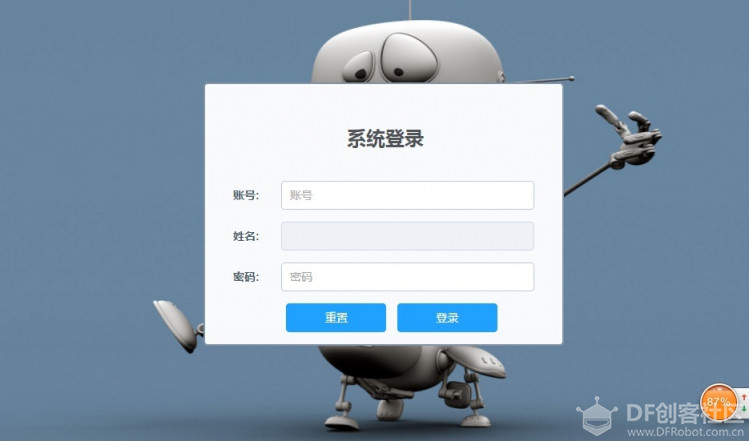 古德微神灯DIY图2