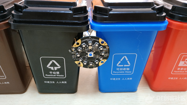 智能分类垃圾桶(基于语音识别)图8