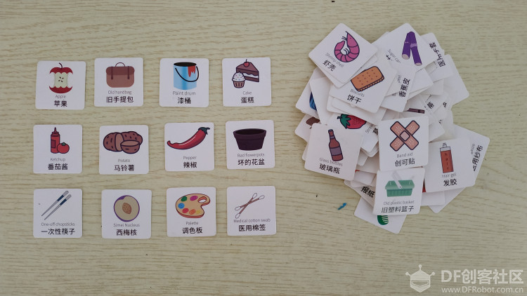智能分类垃圾桶(基于语音识别)图11