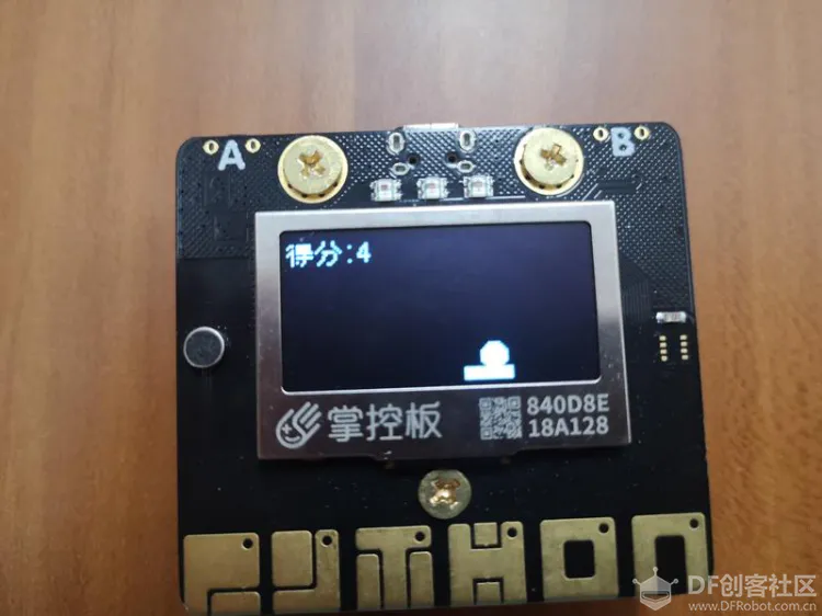 掌控板 之 接球游戏图2